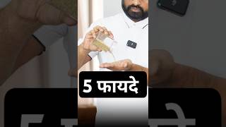 घर के खाने की ताकत को पहचानो पाचन तंत्र drrobin health food ayurved doctor remedy ayurveda [upl. by Ahsenra317]