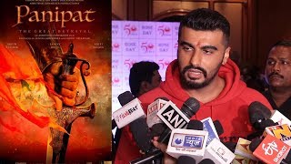 Arjun kapoor Reaction On Panipat Movie  Sanjay Dutt Ashutosh Gowariker [upl. by Elliven]