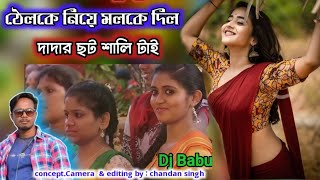 দমে জরে ঠেলেছো রাতে PURULIA new Super hit song 2018  PURULIA VIDEO SONG  PURULIA VIDEO SONG [upl. by Atihcnoc827]