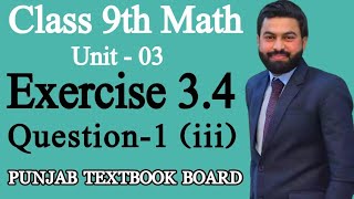 Class 9th Math Unit3Exercise 34 Question 1 iii EX 34 Q1 iii9 Math By Mushahid Ali Zafar [upl. by Jarvis]