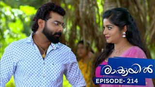 Raakkuyil  Episode 214  Mazhavil Manorama [upl. by Alliscirp28]