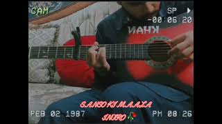 Sason ki maala intro  easiest version on guitar [upl. by Hamel]