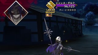 FGO Jalter quotAnimation Updatequot lol [upl. by Hogle566]