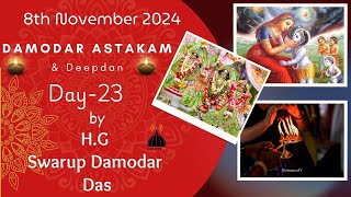 ISKCON Mayapur Damodar Astakam amp Deepdan Singer By HG Swarup Damodar Das Nov 8  2024 [upl. by Allenaj]