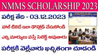 Nmms scholarship Hall ticket download 202324  nmms scholarship 2023 latest news today  thajatv [upl. by Akers84]