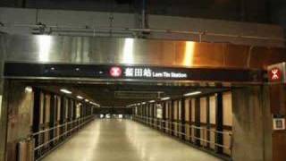 Hong Kong MTR Song [upl. by Eileme]