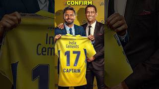 CSK इनको खरीदेगी🥺😯shortyoutubeshortscricket [upl. by Senilec]