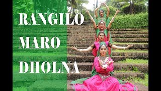 RANGILO MARO DHOLNA  CHOREOGRAPHY  PEACOCK CULTURE [upl. by Atiek]