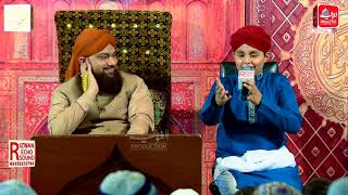 Salalla Ho Alaika Ya Rasool Allah By Mohammad Hafiz Muneeb ur Rehman Al Ghousia Production HD [upl. by Acsehcnarf447]