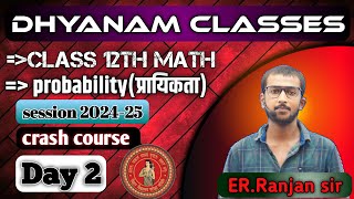 Probabilityप्रायिकता Day2 Class 12th Bihar Board Math Boost  DHYANAM CLASSES [upl. by Suoilenroc262]