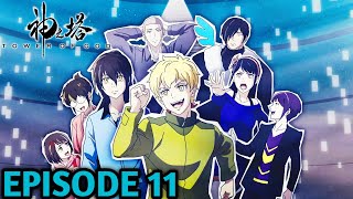 Tower Of God Season 5 Episode 11 Explained In Hindi [upl. by Anekam979]