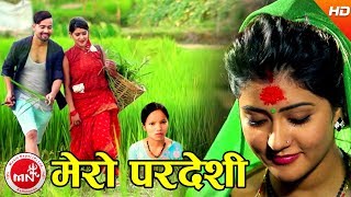 New Dashain Song 20742017  Mero Pardeshi  Bishnu Majhi amp Premraj Paudel Khatri Ft Aashir amp Sagun [upl. by Amorita]