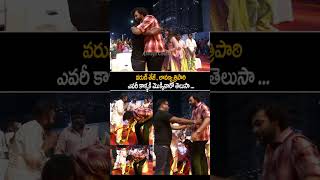 varuntej And lavanyatripathi Simplicity At matkamovie Pre Release Event shorts ytshorts [upl. by Waldack]