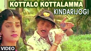 Bangarada Bombe Nanna  HD Video Song  Sipayi  Ravichandran Soundarya  KJ Yesudas KS Chithra [upl. by Niveek]