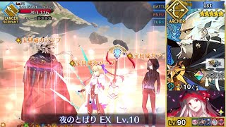 FGO Ptolemy 111 Blackgrail Looping Demonstration [upl. by Dressler661]