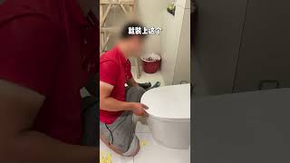 装修真的好多坑😭从没想过安装有这么多猫腻 housedesign homeimprovement tipandtricks home homerenovation diy house [upl. by Richma]