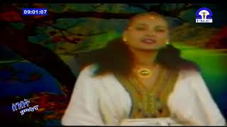 Ngisti Hayelom  Selam  Best Tigriyna music  ethiopian best tigrigna music [upl. by Allistir]