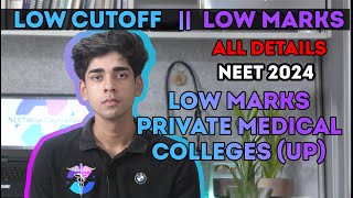 2024 BEST LOW MARKS Private Medical College NEET Score  Low Cutoff  Low Budget [upl. by Poulter]