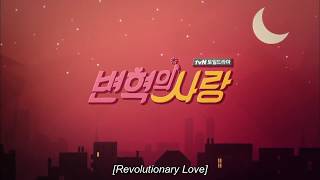 Engsub Revolutionary Love  Preview EP5  Choi Siwon Kang Sora [upl. by Kauslick]