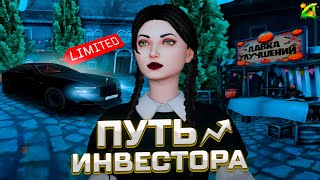 ДОЖДАЛИСЬ ОБЗОР ОБНОВЛЕНИЯ на АРИЗОНА РП  Путь инвестора 3 на Arizona Role play [upl. by Garber]