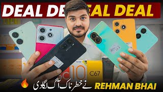 Tabhi Deal 🔥on Boxpak and Used Mobiles in Karachi Pakistan [upl. by Lokin]