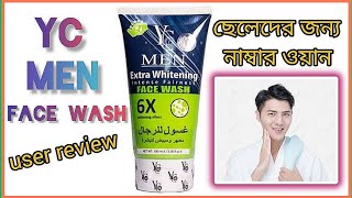 Yc man whitening face wash  how to use yc men face wash [upl. by Autum]