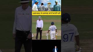 Sarfaraz Khan Slammed Umpire Reiffel after Virat Kohlis dismissal sarfarazkhan viratkohli shorts [upl. by Zenda763]