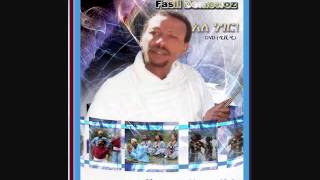 Gonder Fasil Demoz Traditonal Gonder Music [upl. by Gierc]