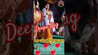 Bhulibini Kebe Se Prema Tumari Odia Short Kirtan Song 🎤Deepa Nag💥 Dunguripali Ladies Baithaki Kirtan [upl. by Daigle335]