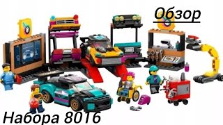 lego custom car garage [upl. by Llesig]