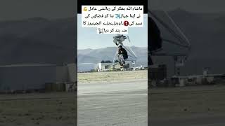 Pakistani engineers make small aircraft shortvideo love crewlife trending politician reels [upl. by Eirolav]