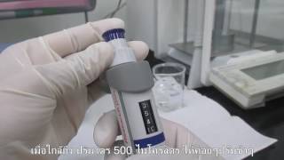 Pipette volume adjustment [upl. by Patin]