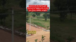 HMDA Farmlands for sale in Shadnagar  Bangalore Highway [upl. by Catriona]