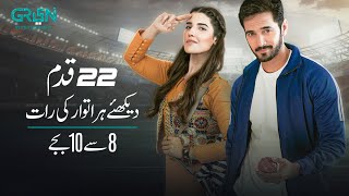 22 Qadam  Episode 06  Promo  Green TV Entertainment [upl. by Vilhelmina669]