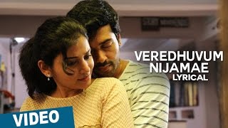 Veredhuvum Nijamae Illai Song with Lyrics  Zero  Ashwin  Sshivada  Nivas K Prasanna  Shiv Mohaa [upl. by Sigismund179]