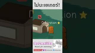 หมูเยเกอร์  brownii3z ใส่นัวแฟมิลี่ feign [upl. by Leroy718]