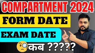 Can Compartment Students Take Tdmission In College  CBSE Compartment Form 2024 Kab Aayega [upl. by Dnaleel]