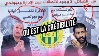 JSK méftah critique les joueures il n ont pas le niveau el Heddaf TV na aucune crédibilité [upl. by Eenaj]