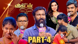 Vetrimaaran  PSVinothraj  Ayali  Director Sasi  Ananda Vikatan Cinema Awards 2023🏆 Part 4 [upl. by Naelopan]