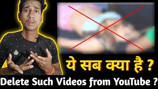 लो अब बन जाओ YouTuber साले सब चुतीया हो  Dont Upload Vulgar Content On YouTube [upl. by Agon408]