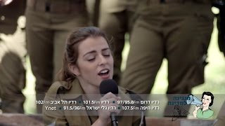 Israeli soldiers sing alongside Idan Raichel  Hebrew songs Israeli army IDF song ethiopian jewish [upl. by Notlok287]