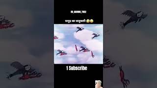 comedy funny kartoon cartoon shortsvideo memes youtubeshorts paheliyanbygkandriddleshome [upl. by Ashatan420]