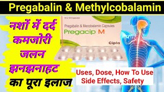 pregabalin and methylcobalamin capsules ip pregacip m  pregabalin amp methylcobalamin capsules ip [upl. by Sky]