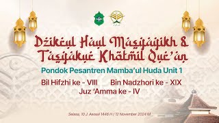 DZIKRUL HAUL MASYAYIKH amp TASYAKUR KHOTMIL QURAN  PONPES MAMBAUL HUDA UNIT 1 [upl. by Ayisan435]