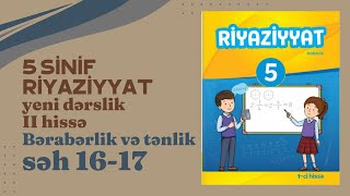 5 sinif Riyaziyyat dərslik II hissə yeni kitab səh 1617  Bərabərlik və tənlik [upl. by Rehprotsirhc]