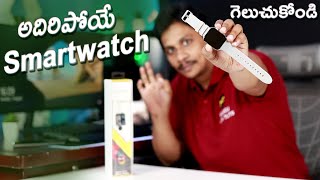 Urban Fit S Smartwatch Unboxing Telugu  Best Smartwatch Under 5000 [upl. by Tanhya662]