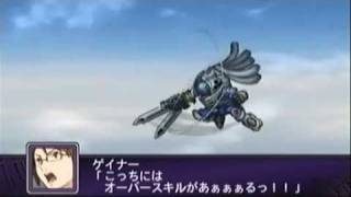 The 2nd Super Robot Wars Z  Overman King Gainer All Attacks [upl. by Aneeuq]