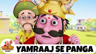 Yamraaj Se Panga  यमराज से पंगा  Comedy Funny Cartoon  मोटू पतलू  Full Ep  Motu Patlu Show 2024 [upl. by Ailehs]