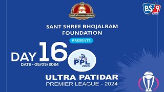 DAY16  PATIDAR PREMIER LEAGUE 2024  RAJKOT GUJARAT [upl. by Pavlov603]