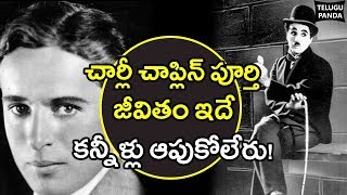 Charlie Chaplin Life History And His Stuggles  Charlie Chaplin Biography In Telugu  Telugu Panda [upl. by Bekki]